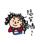 Curly Kid 2（個別スタンプ：23）