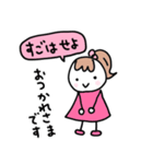 ♪韓国語♪（ピンクver）（個別スタンプ：5）