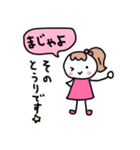 ♪韓国語♪（ピンクver）（個別スタンプ：17）