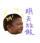 Yang Yang is baby（個別スタンプ：22）