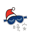 2017 Merry Christmas ＆ Happy new year（個別スタンプ：20）