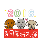 2017 Merry Christmas ＆ Happy new year（個別スタンプ：26）