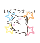 ☆★いくこ★☆ベーシックパック（個別スタンプ：33）