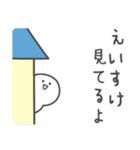 ☆★えいすけ★☆ベーシックパック（個別スタンプ：37）