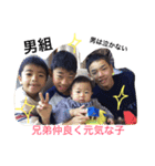 TOKUFamily（個別スタンプ：6）