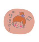 stubborn Sara（個別スタンプ：6）