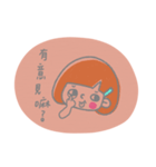 stubborn Sara（個別スタンプ：13）