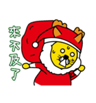 オットセイおじさんダニーのクリスマス（個別スタンプ：21）