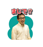 英語教師の日常スタンプ（個別スタンプ：8）