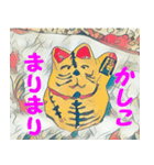 NEKO-MANEKI 2（個別スタンプ：7）