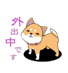 柴犬ちゃんー赤柴の女の子スタンプー（個別スタンプ：5）