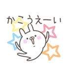 ☆★かこ★☆ベーシックパック（個別スタンプ：33）