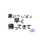 シンプル文字5（個別スタンプ：8）