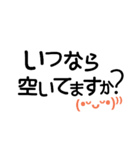 シンプル文字5（個別スタンプ：23）