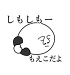 もえこの死語（個別スタンプ：7）