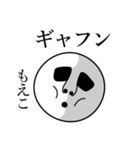 もえこの死語（個別スタンプ：14）