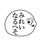 みれいの死語（個別スタンプ：3）