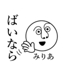 みりあの死語（個別スタンプ：32）