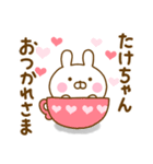 好きすぎる❤たけちゃん❤に送るスタンプ（個別スタンプ：39）