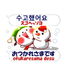 韓国語＋日本語 冬バージョン（個別スタンプ：17）