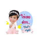 Nong Mameaw V.2（個別スタンプ：8）