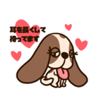 Sophy ＆ Petty（個別スタンプ：9）