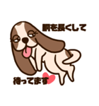 Sophy ＆ Petty（個別スタンプ：10）
