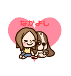 Sophy ＆ Petty（個別スタンプ：17）