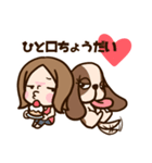 Sophy ＆ Petty（個別スタンプ：29）