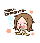Sophy ＆ Petty（個別スタンプ：32）