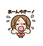 Sophy ＆ Petty（個別スタンプ：35）