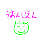 アホ用スタンプ（個別スタンプ：1）