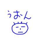 アホ用スタンプ（個別スタンプ：2）