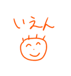 アホ用スタンプ（個別スタンプ：3）