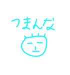 アホ用スタンプ（個別スタンプ：4）
