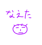 アホ用スタンプ（個別スタンプ：6）