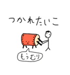 アホ用スタンプ（個別スタンプ：11）