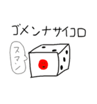 アホ用スタンプ（個別スタンプ：13）