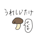 アホ用スタンプ（個別スタンプ：16）