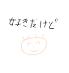 アホ用スタンプ（個別スタンプ：18）