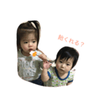 かわいい姉弟（個別スタンプ：3）