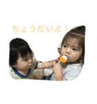 かわいい姉弟（個別スタンプ：4）