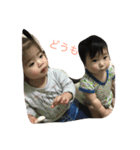 かわいい姉弟（個別スタンプ：5）