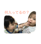 かわいい姉弟（個別スタンプ：8）