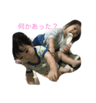 かわいい姉弟（個別スタンプ：10）