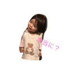 かわいい姉弟（個別スタンプ：24）