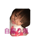 かわいい姉弟（個別スタンプ：34）