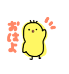 鳥のスタンプ挨拶編（個別スタンプ：1）