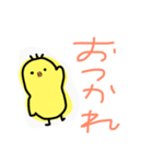 鳥のスタンプ挨拶編（個別スタンプ：2）