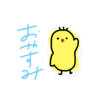 鳥のスタンプ挨拶編（個別スタンプ：3）